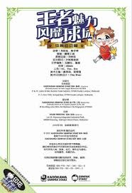 太残暴了！雷霆近4战狂胜102分！卫冕冠军重回轨道疯狂泄愤！