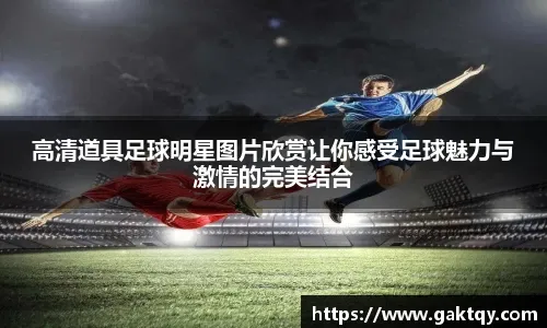 黑历史！梅西憨憨回忆当年巴萨庆典喝醉：各种酒混合喝直接断片了