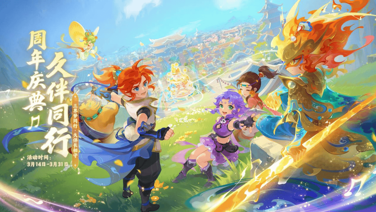 职业道路上 职业道路上