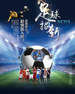 TCL因太